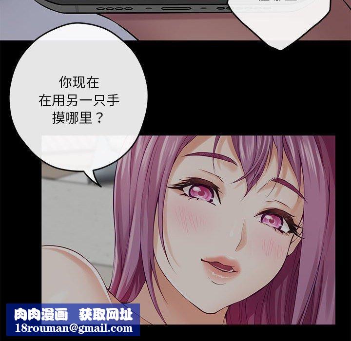 极乐之神第17話