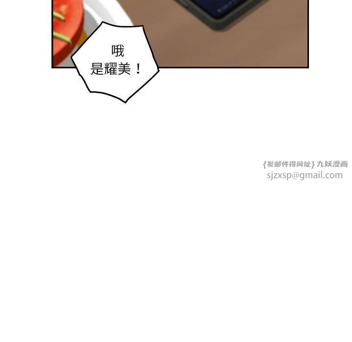 极乐之神第17話