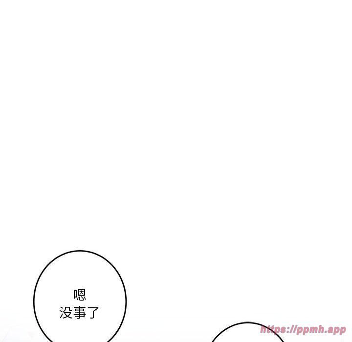 极乐之神第17話