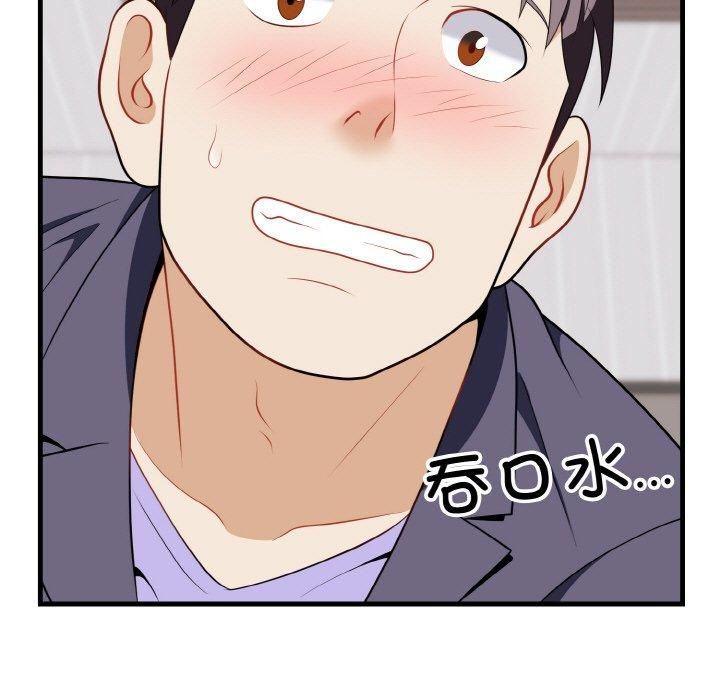 身体互换第21話