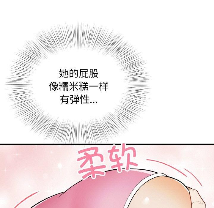 身体互换第21話