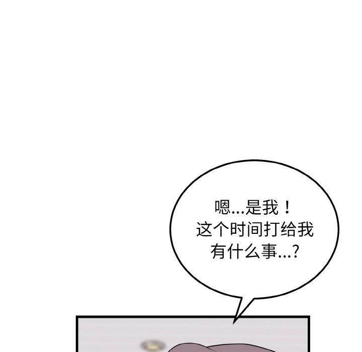 身体互换第21話