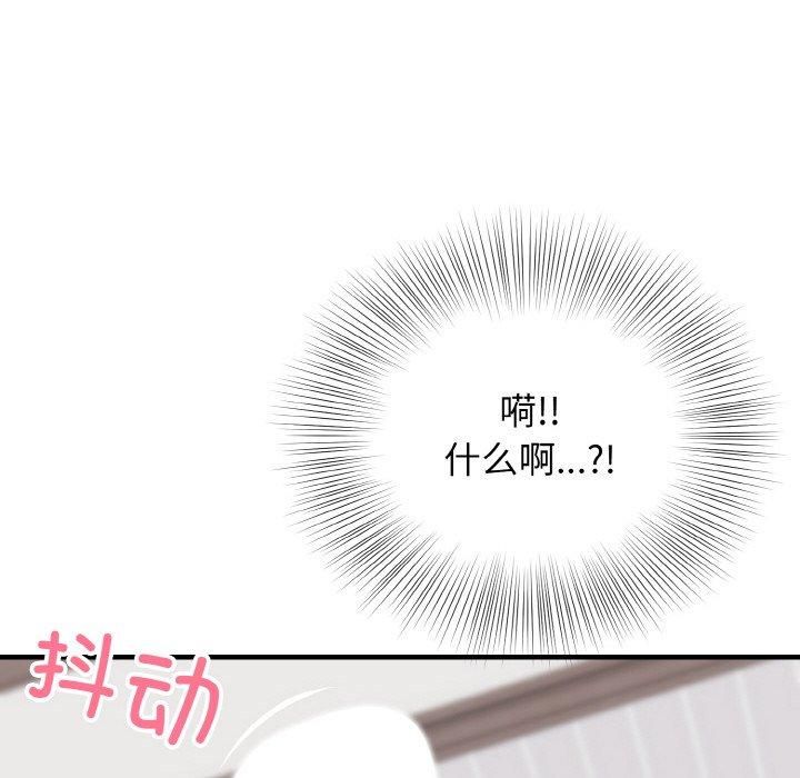 身体互换第21話