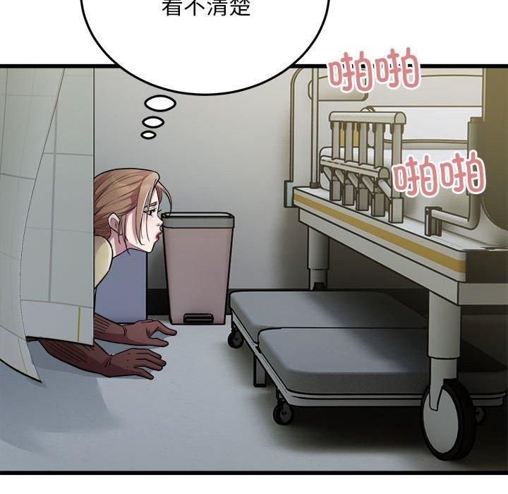 好运出租车第35話