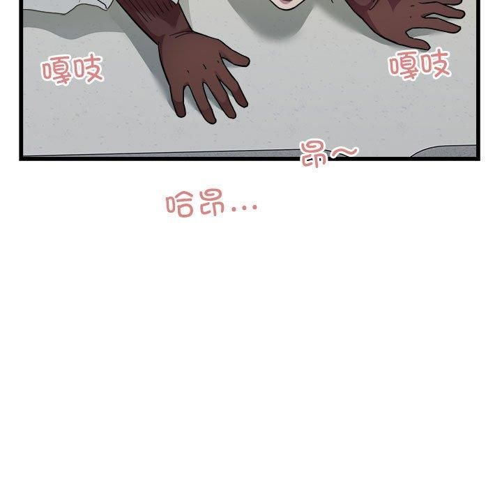 好运出租车第35話