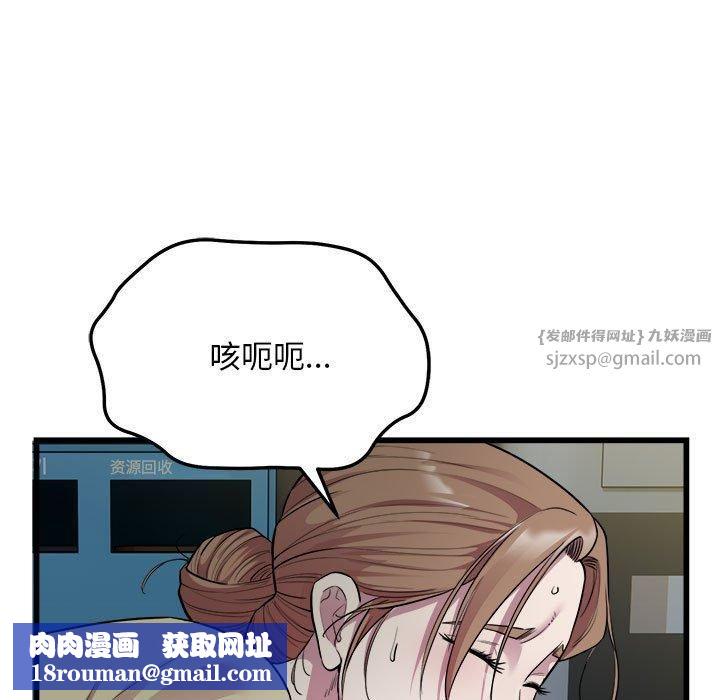 好运出租车第35話