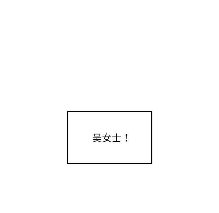 好运出租车第35話