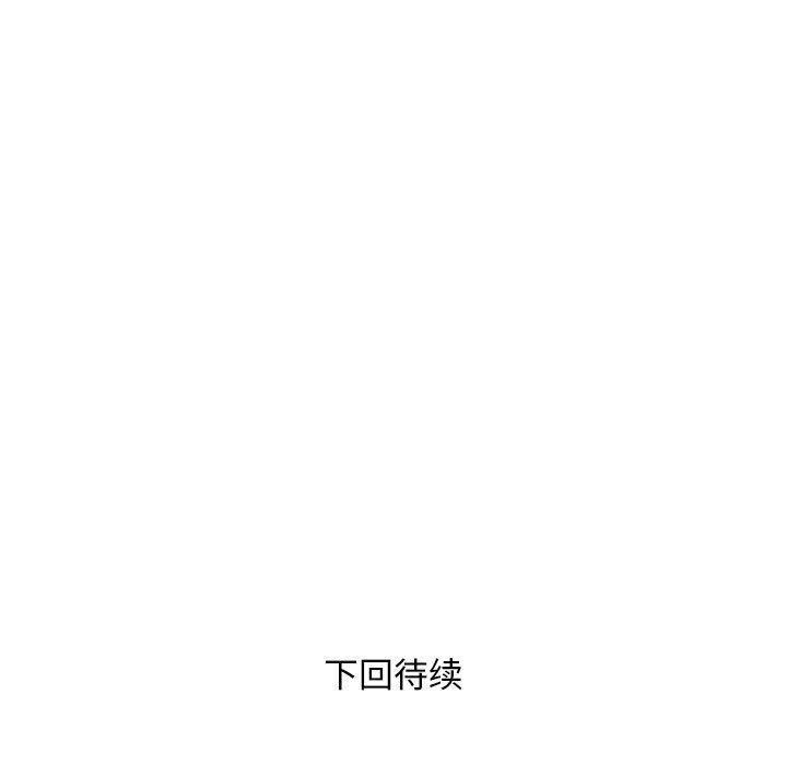 好运出租车第35話
