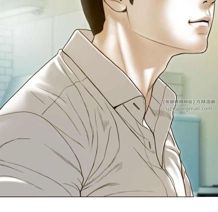 不可抗拒的吸引第30話