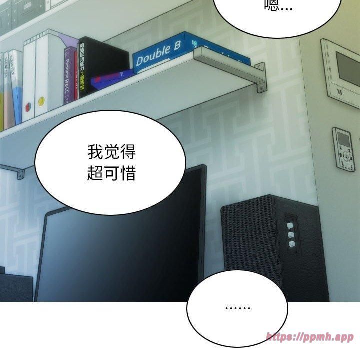 不可抗拒的吸引第30話