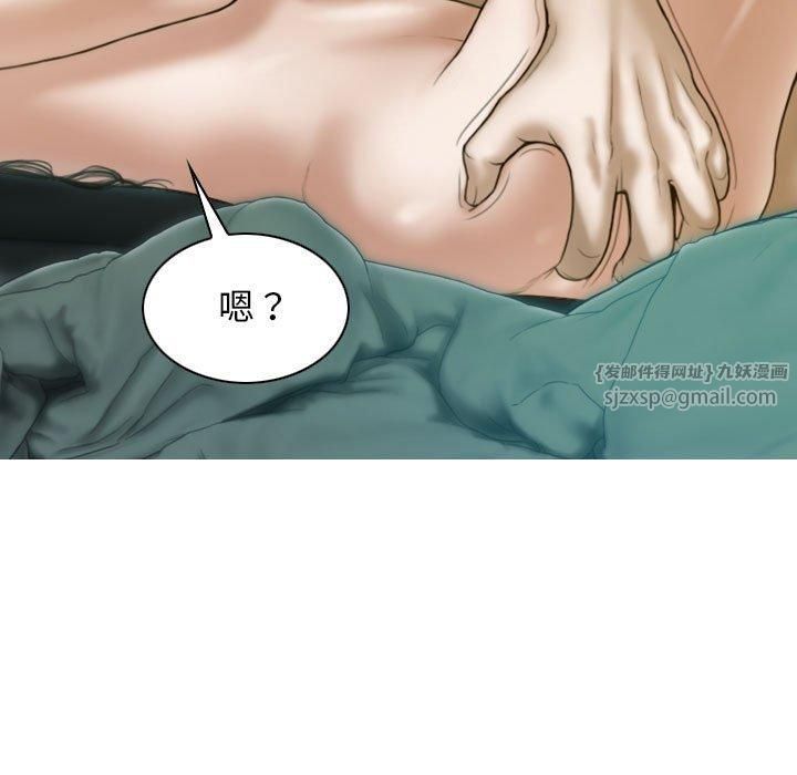 不可抗拒的吸引第30話