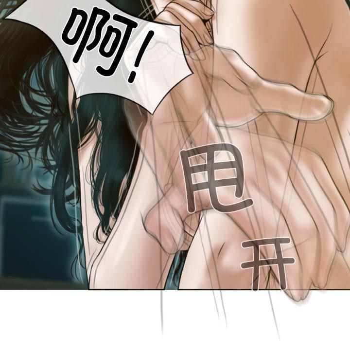 不可抗拒的吸引第30話