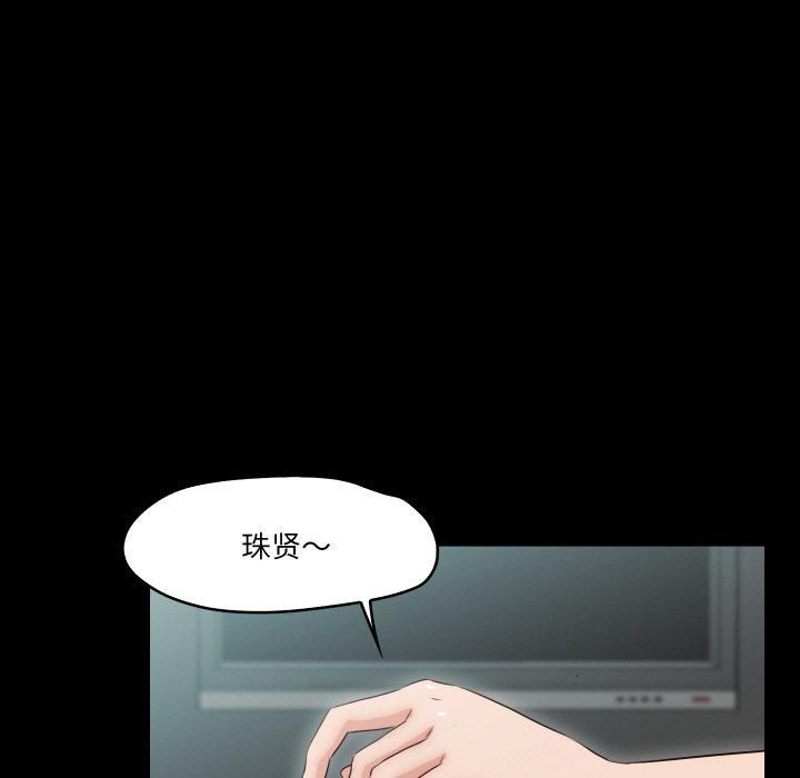 甜蜜的假期第15話