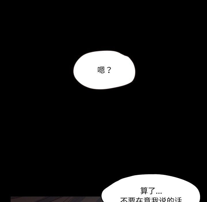 甜蜜的假期第15話