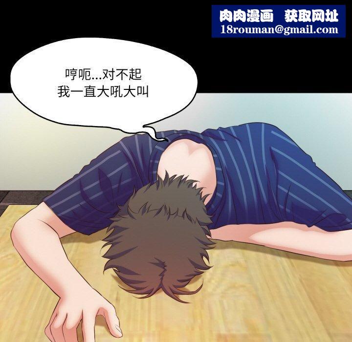 甜蜜的假期第15話