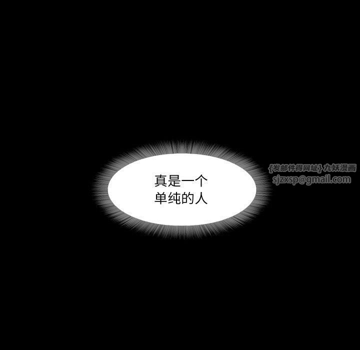 甜蜜的假期第15話