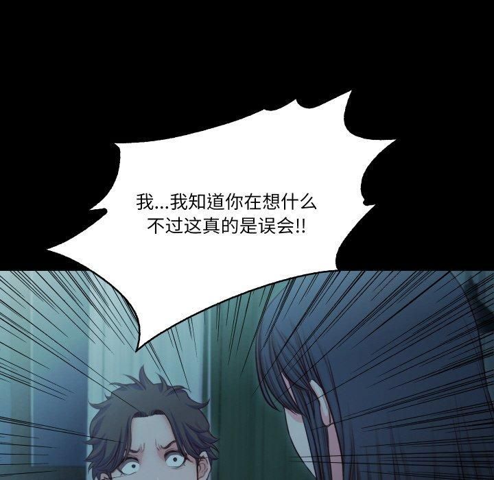 甜蜜的假期第15話