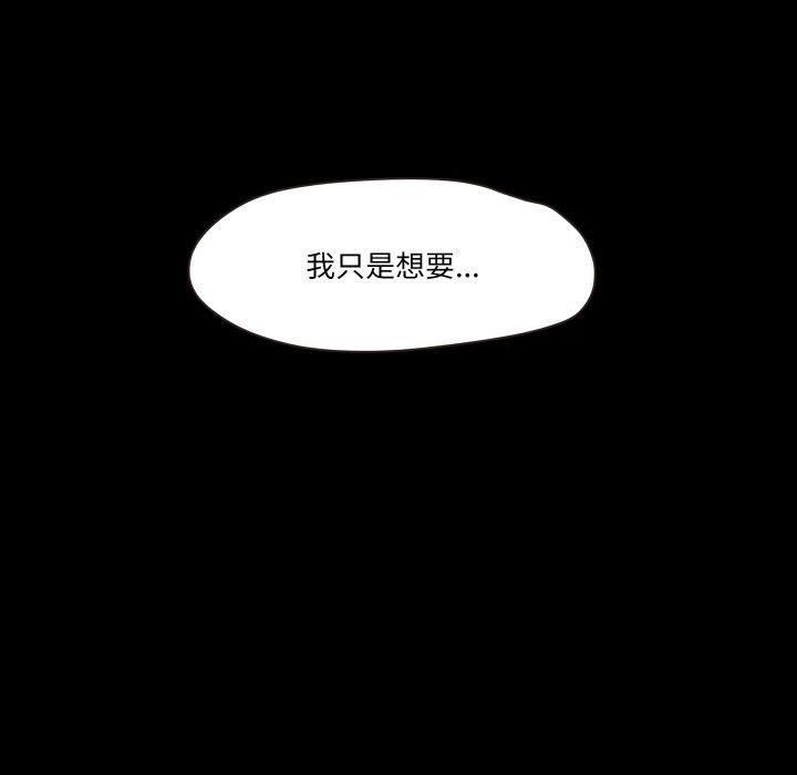 甜蜜的假期第15話