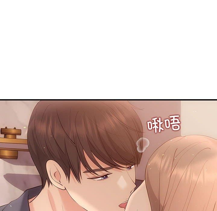 协议关系第24話