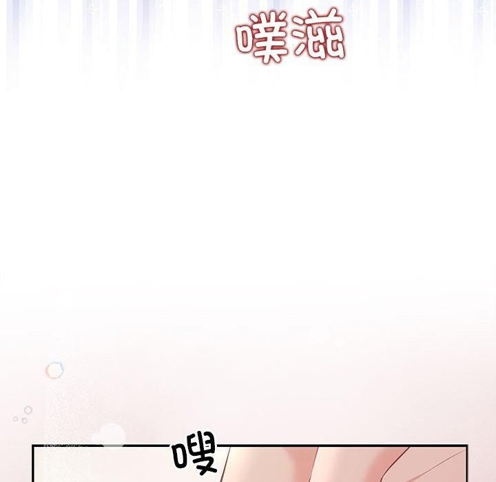 协议关系第24話