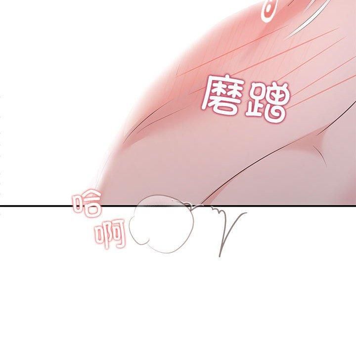 协议关系第24話