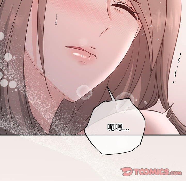 协议关系第24話