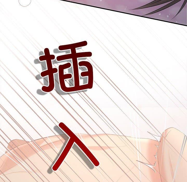 协议关系第24話