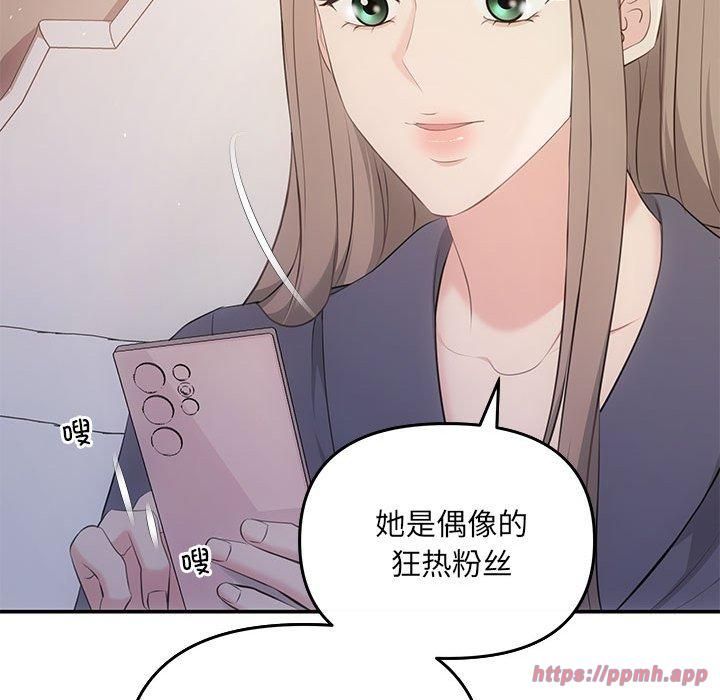 协议关系第24話