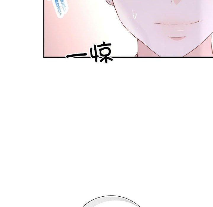 协议关系第24話