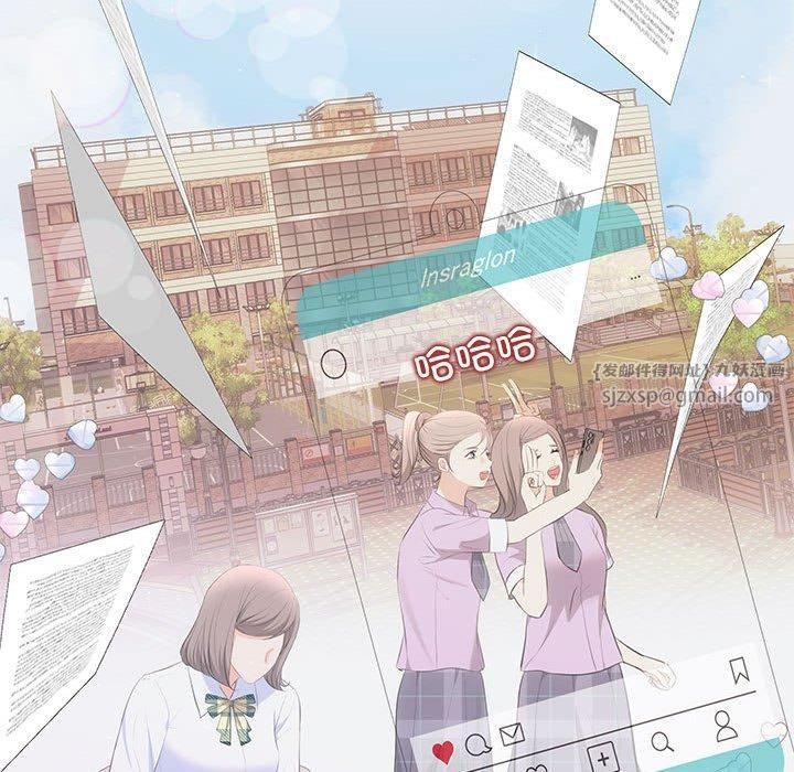 协议关系第24話