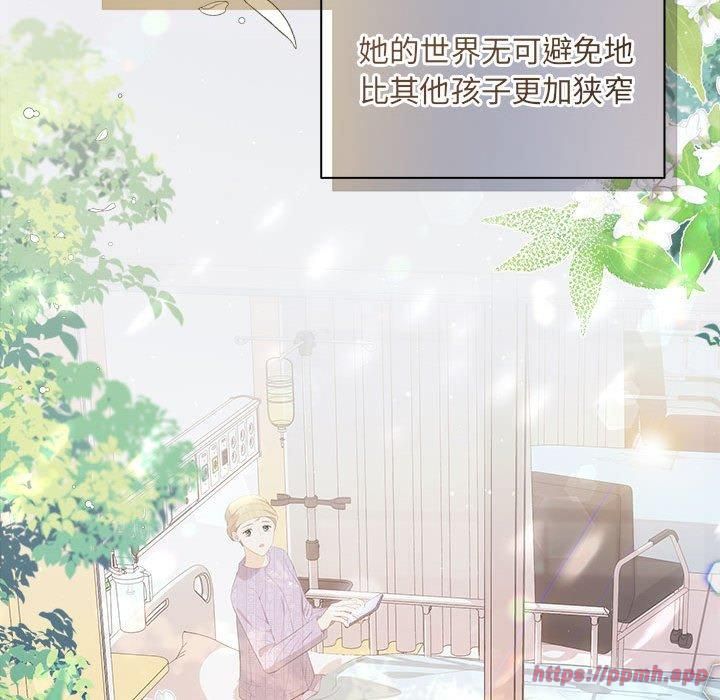 协议关系第24話