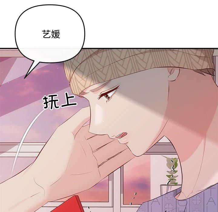 协议关系第24話