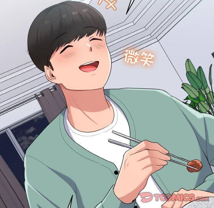 打脸的告白第23話