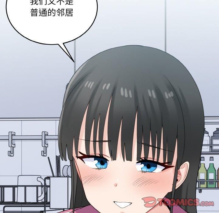 打脸的告白第23話