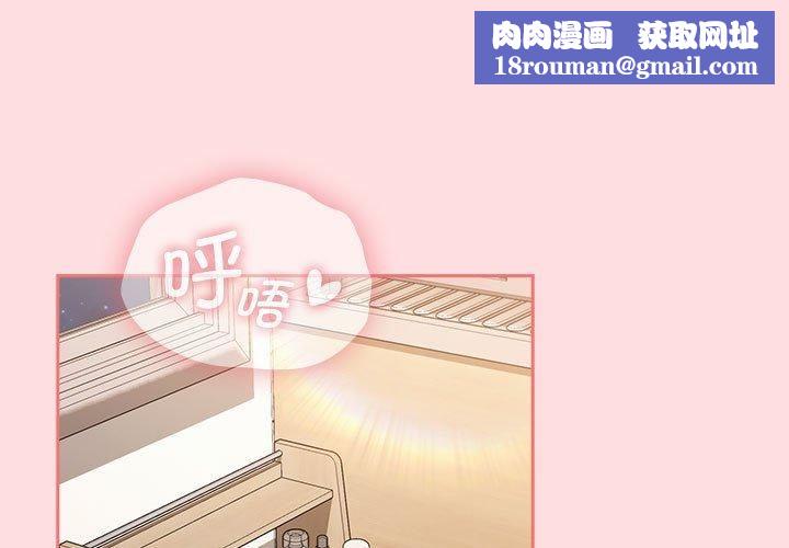 受害者联盟第50話