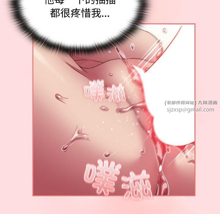 受害者联盟第50話