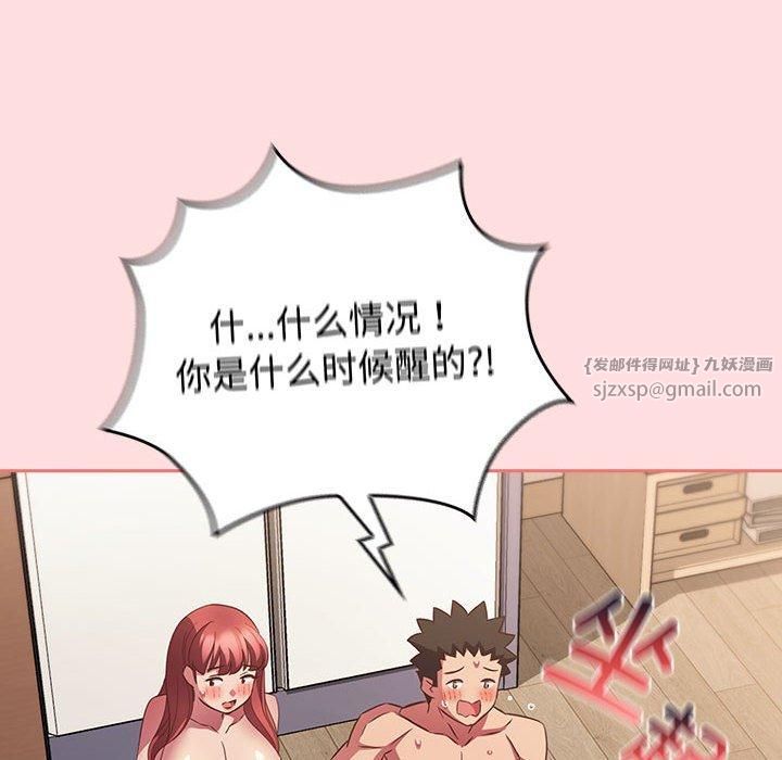 受害者联盟第50話