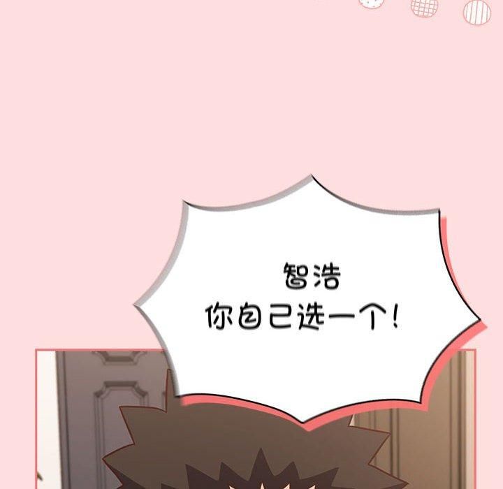 受害者联盟第50話