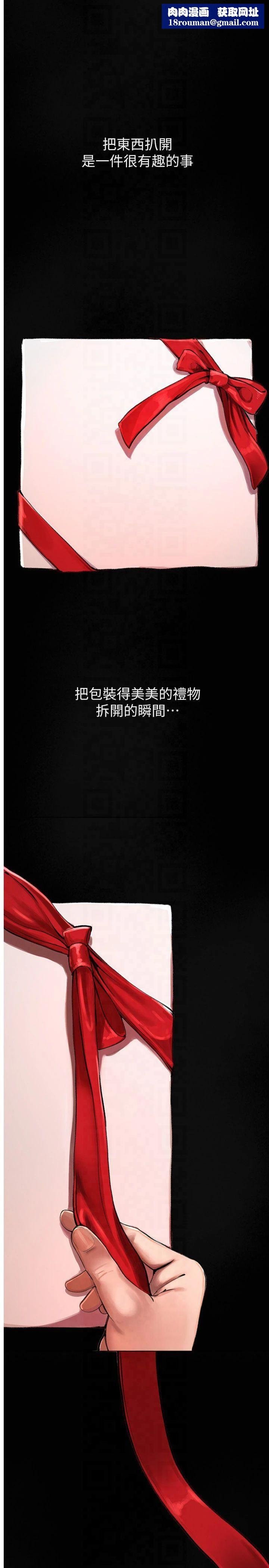 BeautifulDays第1话-强制裸露的乐趣