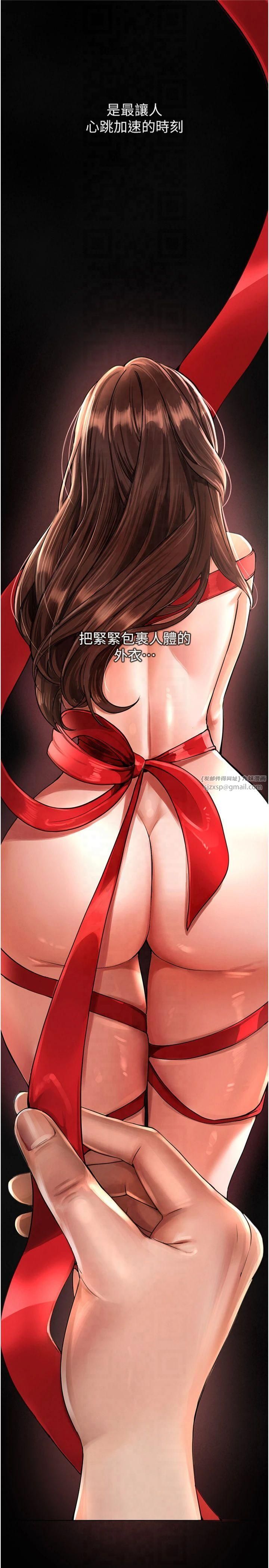 BeautifulDays第1话-强制裸露的乐趣