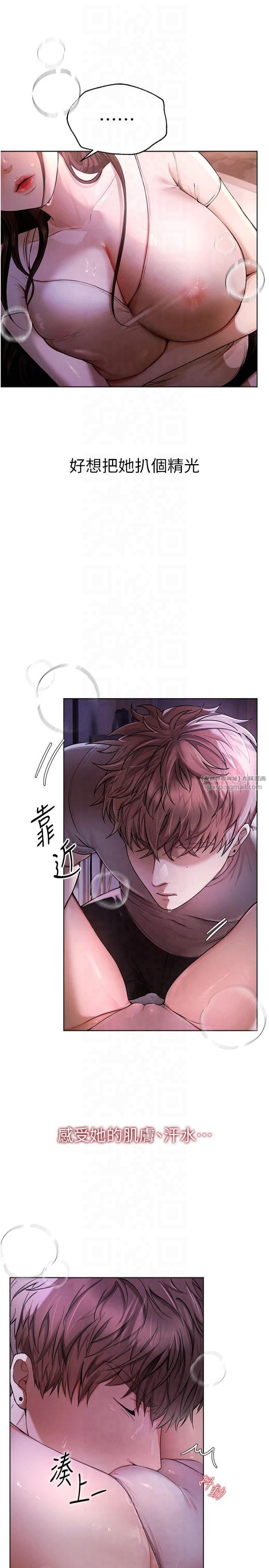 BeautifulDays第1话-强制裸露的乐趣