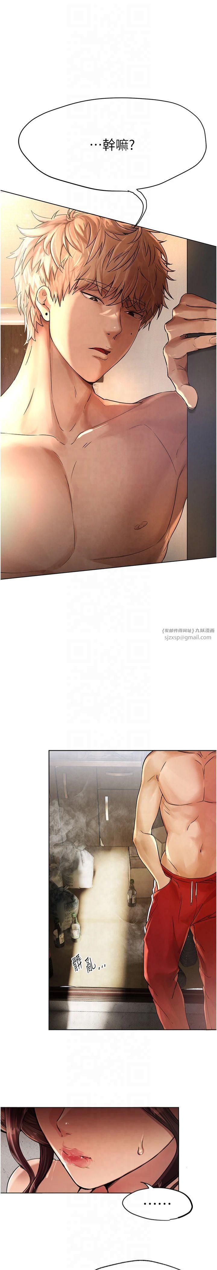 BeautifulDays第1话-强制裸露的乐趣