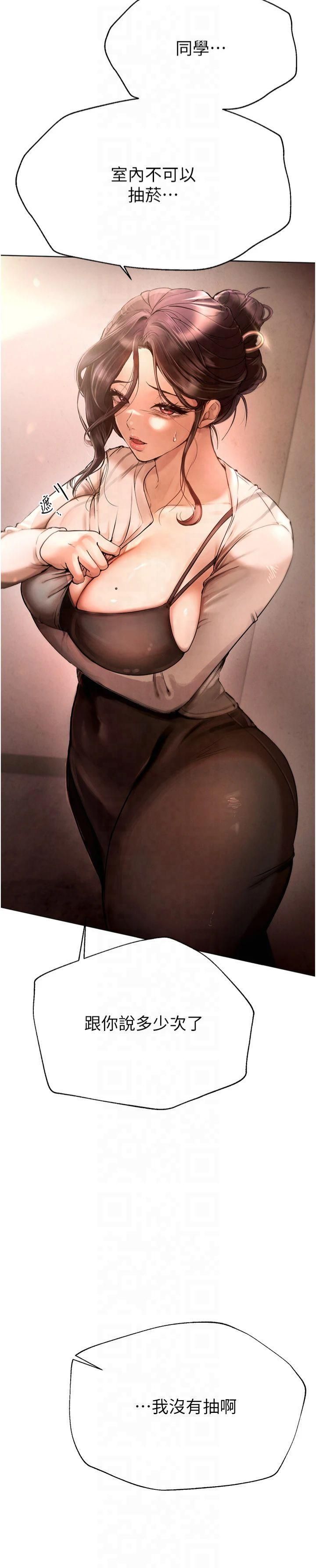 BeautifulDays第1话-强制裸露的乐趣