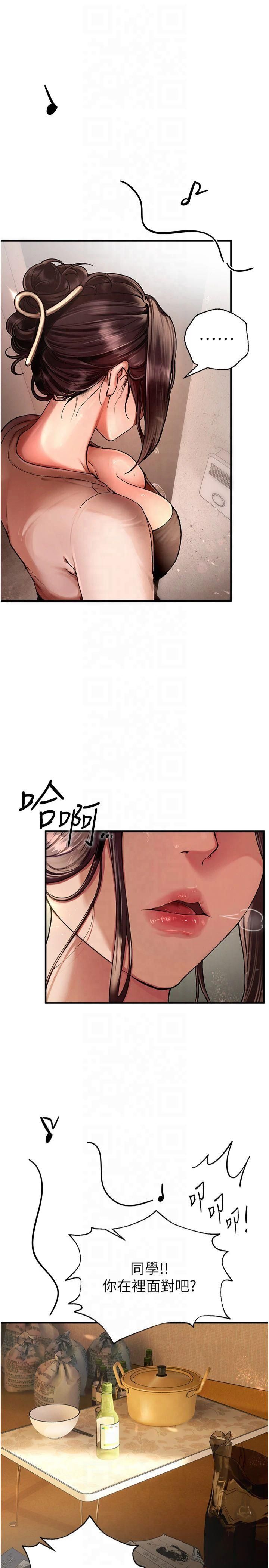 BeautifulDays第1话-强制裸露的乐趣