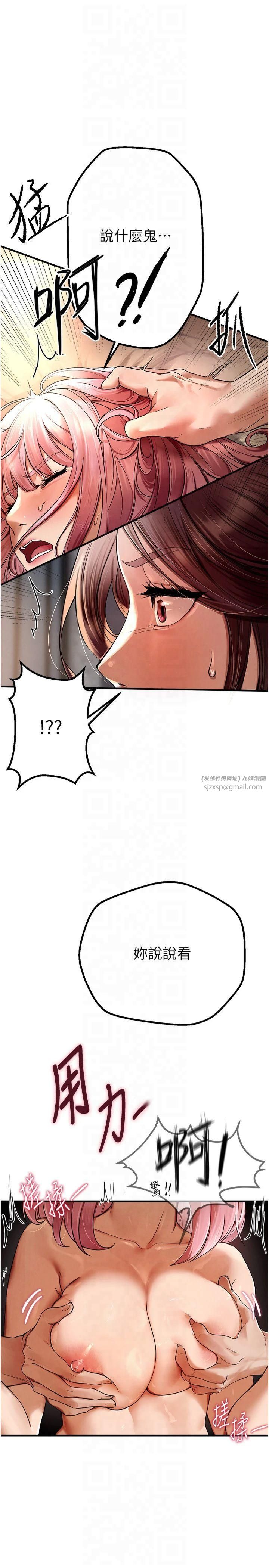 BeautifulDays第1话-强制裸露的乐趣