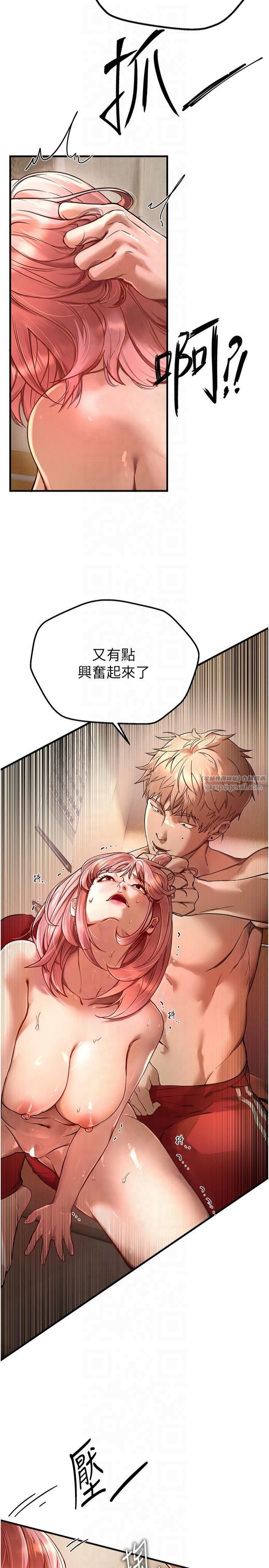 BeautifulDays第1话-强制裸露的乐趣