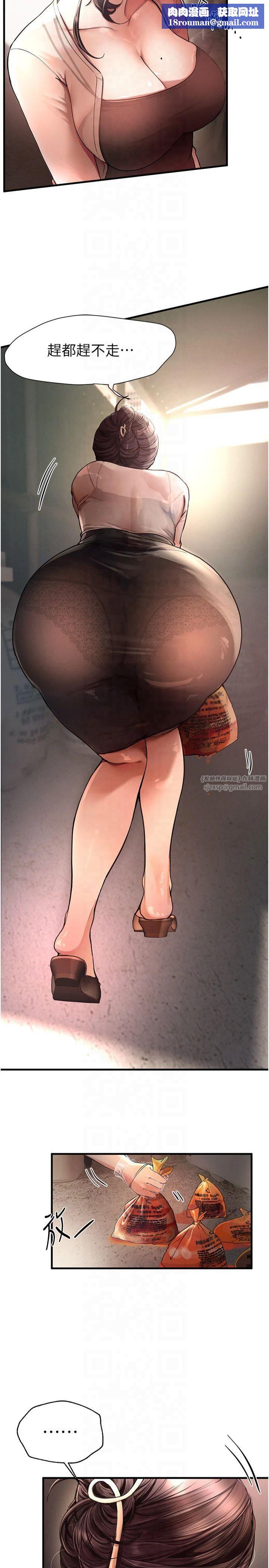 BeautifulDays第1话-强制裸露的乐趣