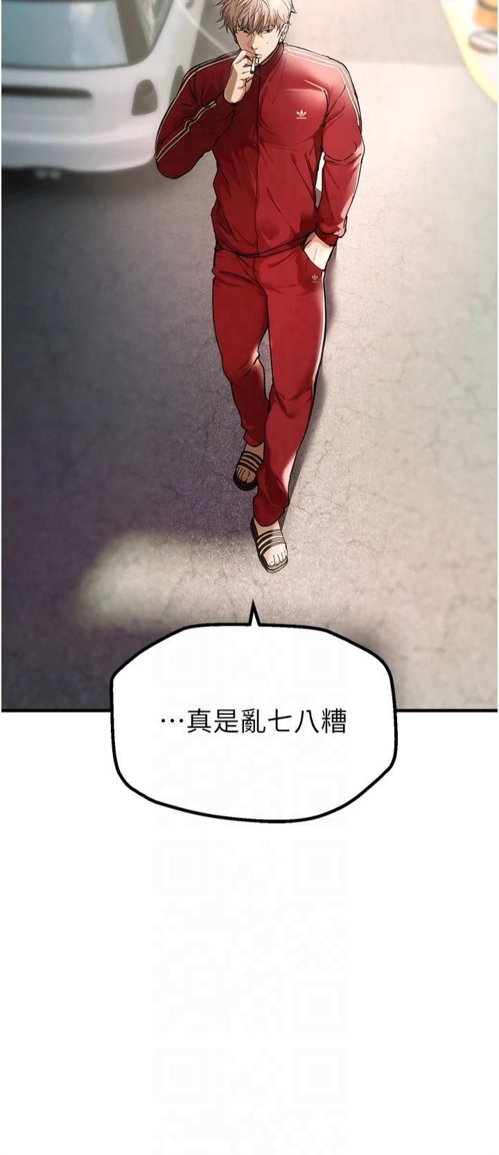 BeautifulDays第1话-强制裸露的乐趣