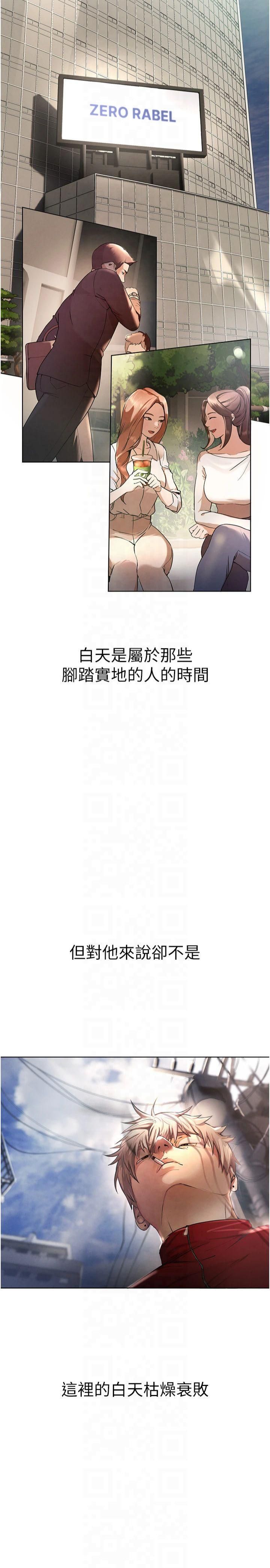 BeautifulDays第1话-强制裸露的乐趣