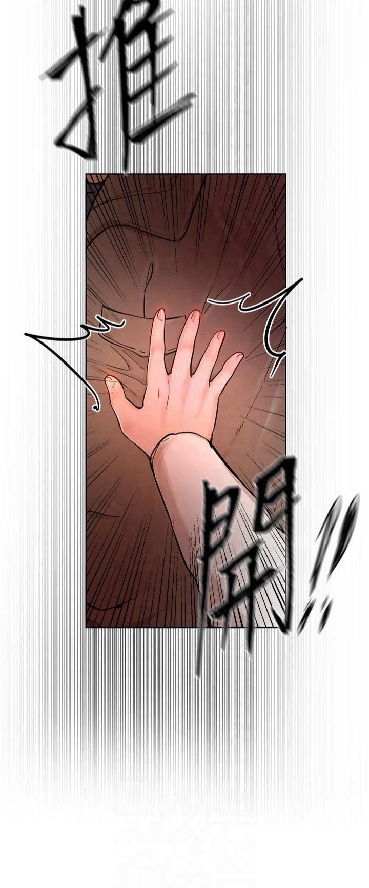 BeautifulDays第1话-强制裸露的乐趣